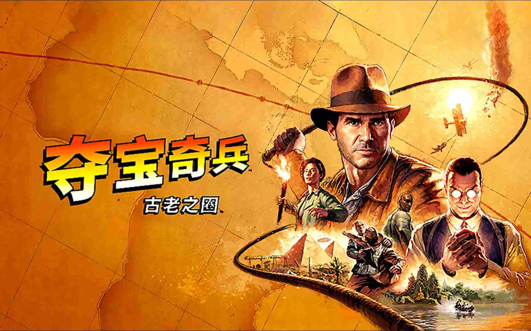 夺宝奇兵古老之圈受好评斯宾塞透露续作计划