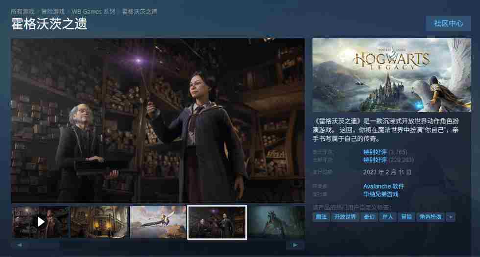 霍格沃茨之遗再受JK罗琳立场影响引新争议