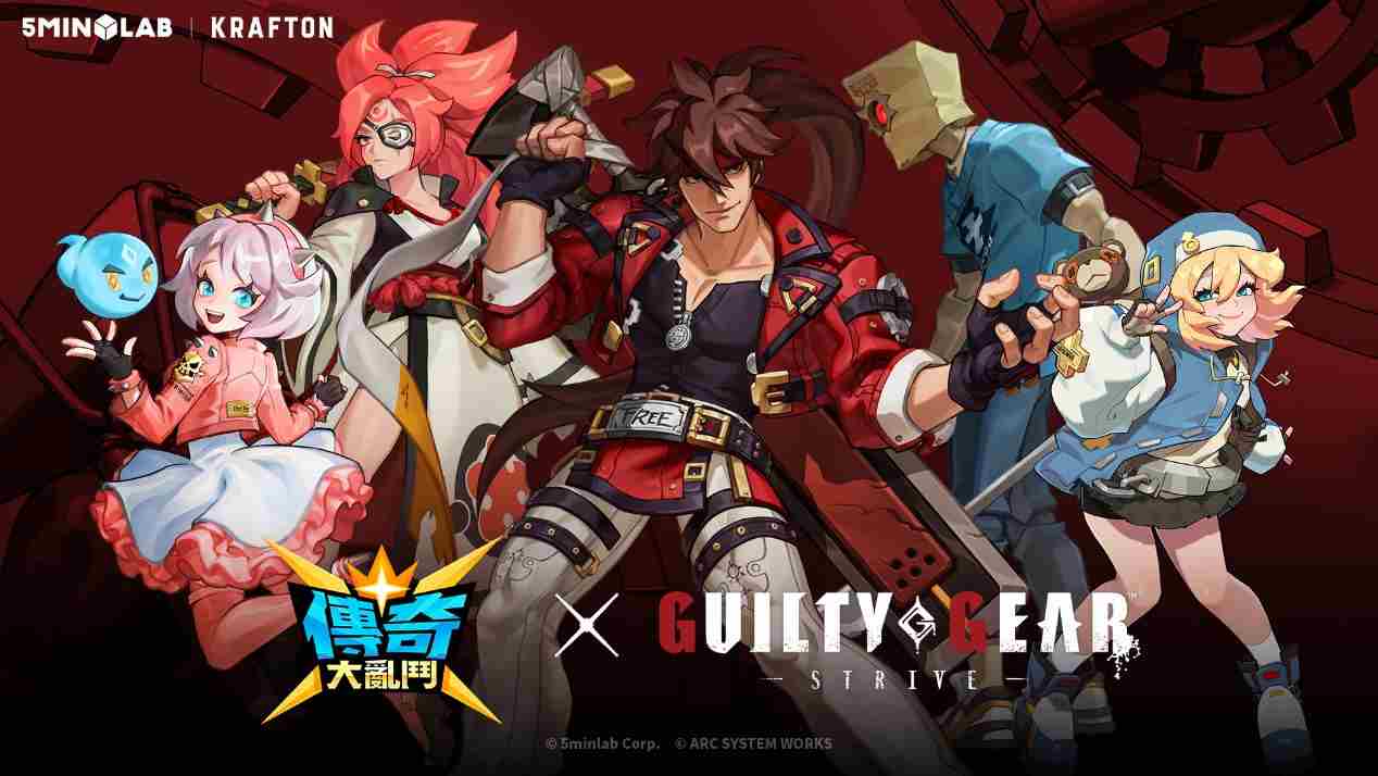 SMASHLEGENDS与GUILTYGEARSTRIVE联动活动开启