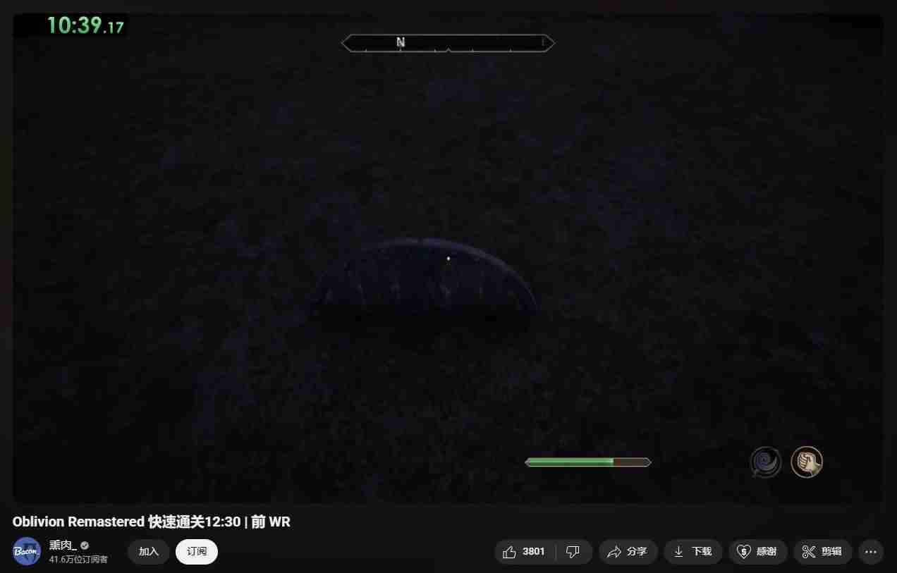 上古卷轴4重制版保留原版速通Bug