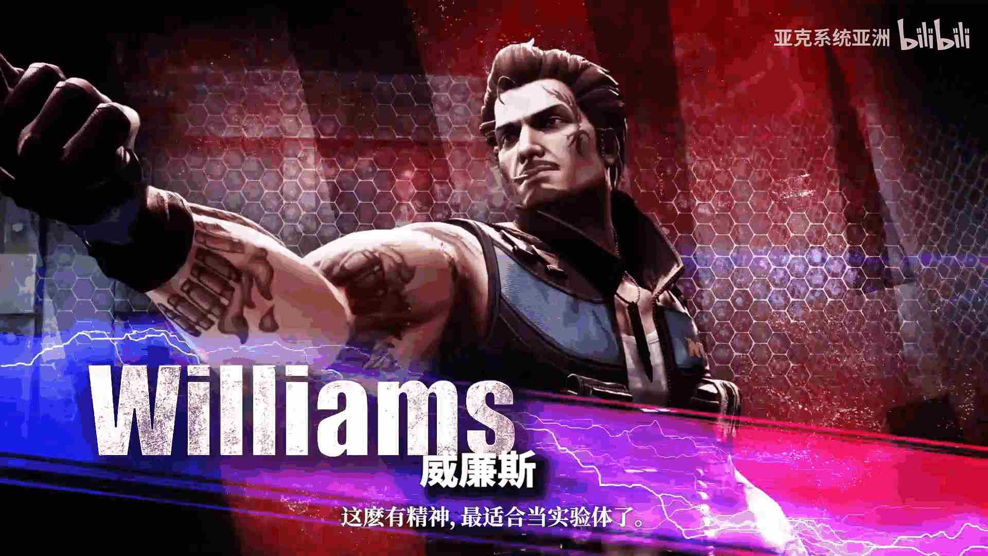 双截龙再临BOSS惊艳亮相众多美女角色曝光