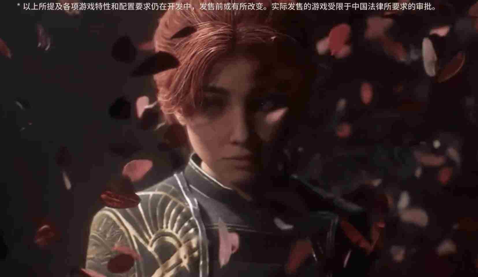 光与影33号远征队玛埃尔惊艳亮相宣传短片