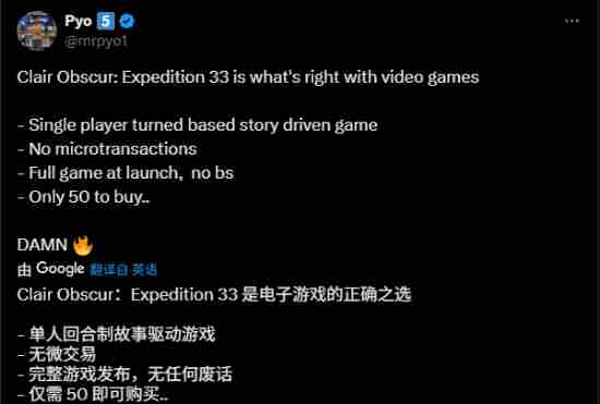 33号远征队攻略低价无氪金体验完整版首发