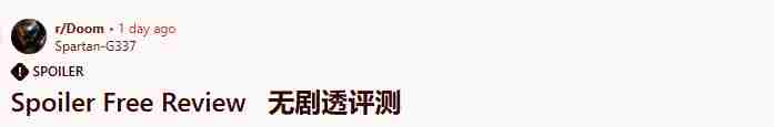 毁灭战士黑暗时代评测惊艳亮相