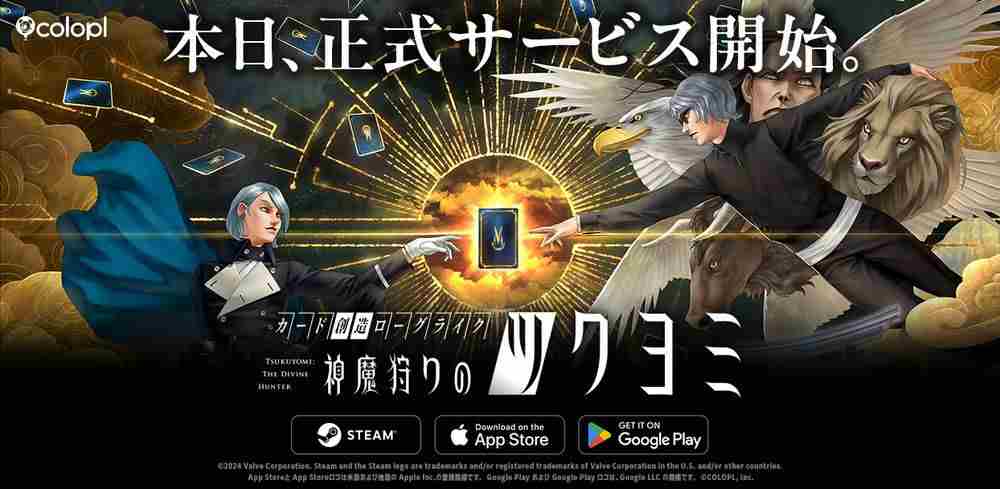 金子一马创作Roguelike卡牌大作神魔猎人月读攻略方法