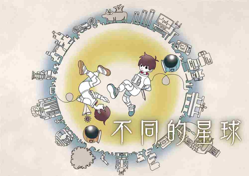 双人合作解谜冒险新游不同的星球Steam平台独家上市