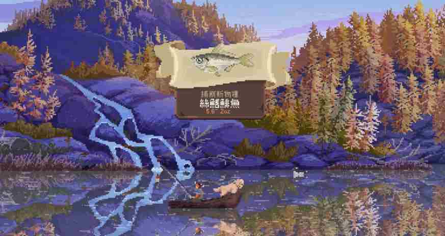 CastnChill像素钓鱼试玩版新增放置模式体验