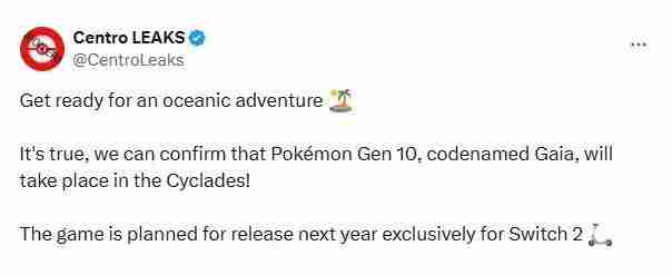 2026年Switch2独占第十世代宝可梦曝光
