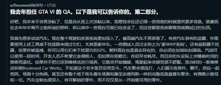 GTA6绝密攻略泄露多样世界活动沉浸体验