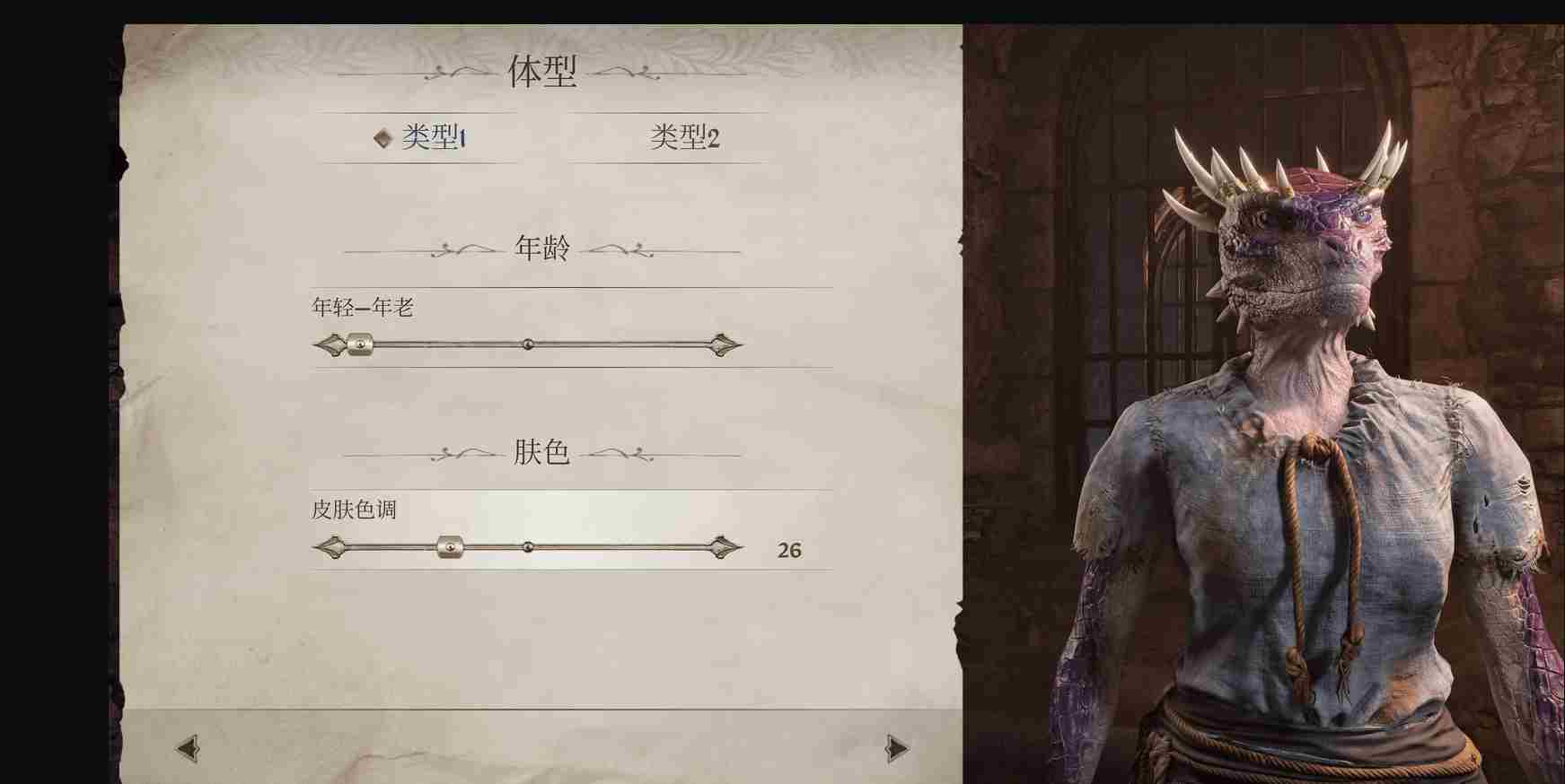 N网引发争议天国2异性恋MOD他处复兴