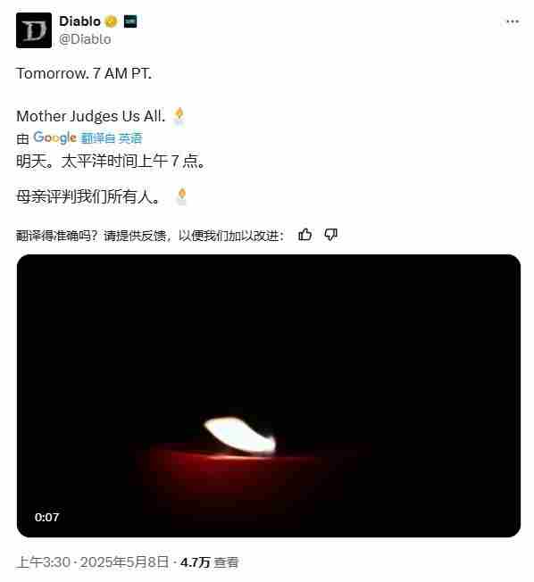 暗黑破坏神4跨界合作奇幻香氛品牌CantripCandles推出限定产品