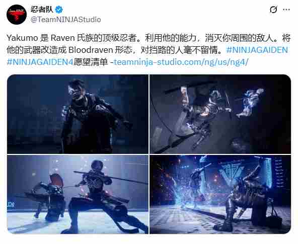 忍者龙剑传4新图曝光主角血鸦形态助力通关