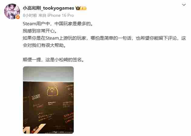 百日战纪Steam中国玩家数量领先小高和刚点评