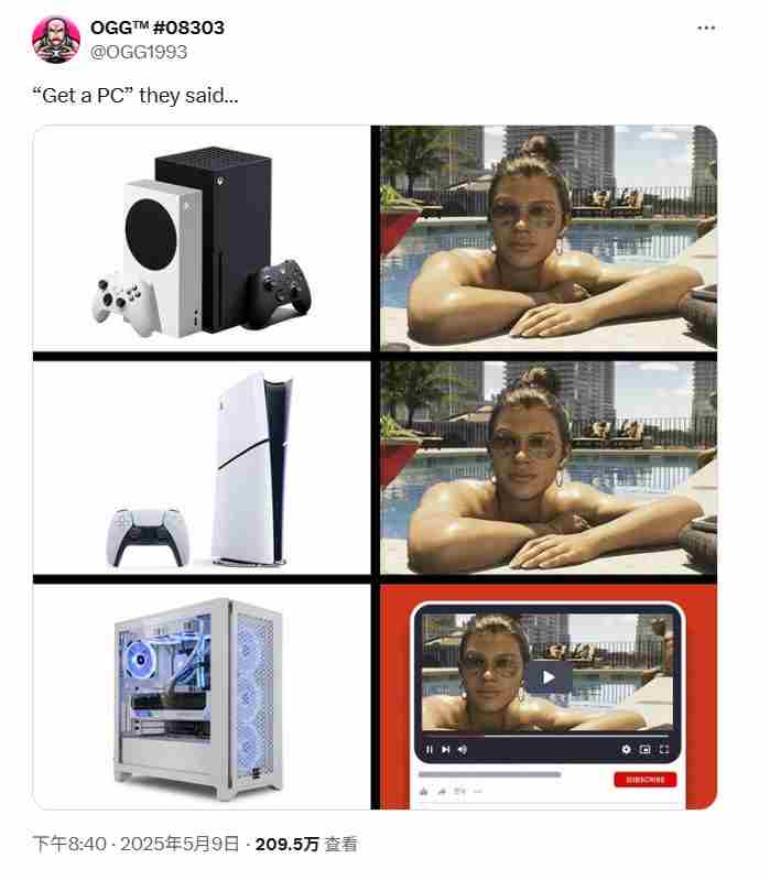 GTA6海外主机玩家嘲讽PC玩家只能云游戏