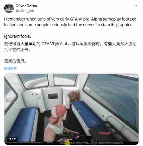 GTA6早期画面泄露引嘲笑如今玩家真香体验