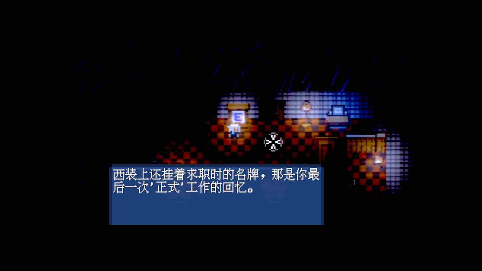制作人误入游戏世界选择助勇者还是成魔王昭昭天命发售