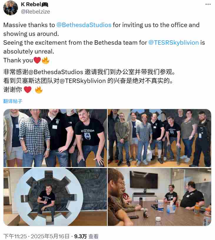 B社邀老滚4MOD团队探秘工作室