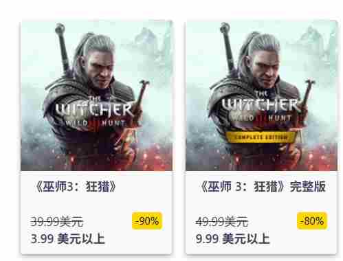 巫师3Xbox版1折促销价格低于30元限时抢购