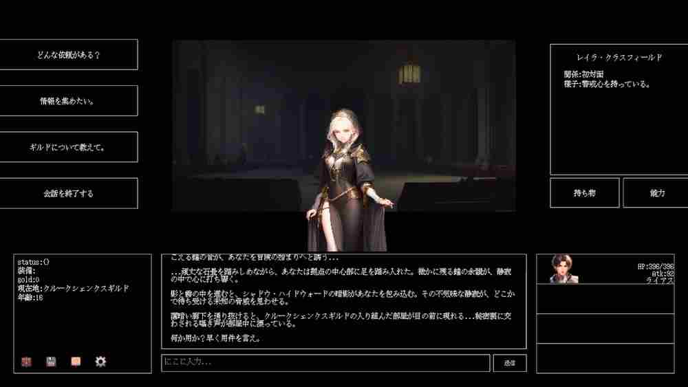 AI实时编织Roguelike游戏传说故事攻略发布