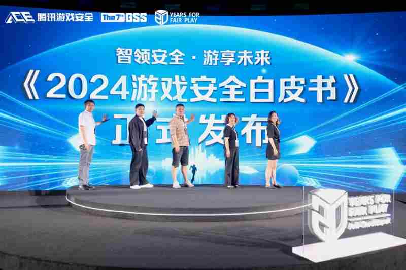 PC游戏外挂功能增长149超85移动外挂定制化