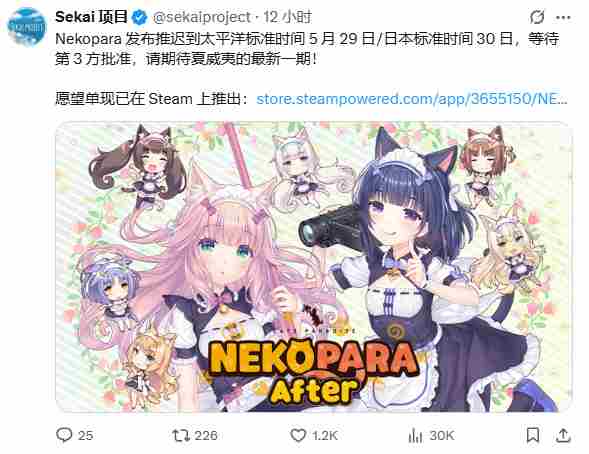 猫娘乐园After延期至5月30日发售