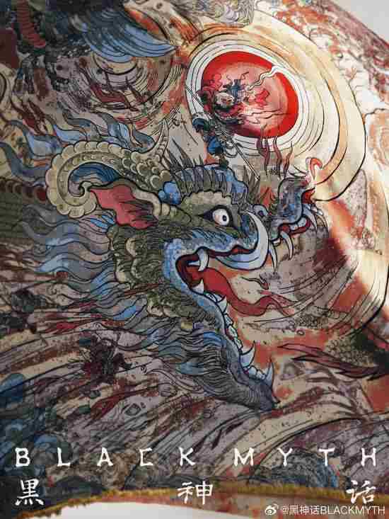 黑神话悟空第二批衍生作品多平台同步开售