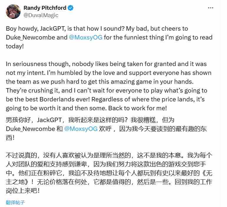 无主4CEO言论引众怒核心玩家不满爆发