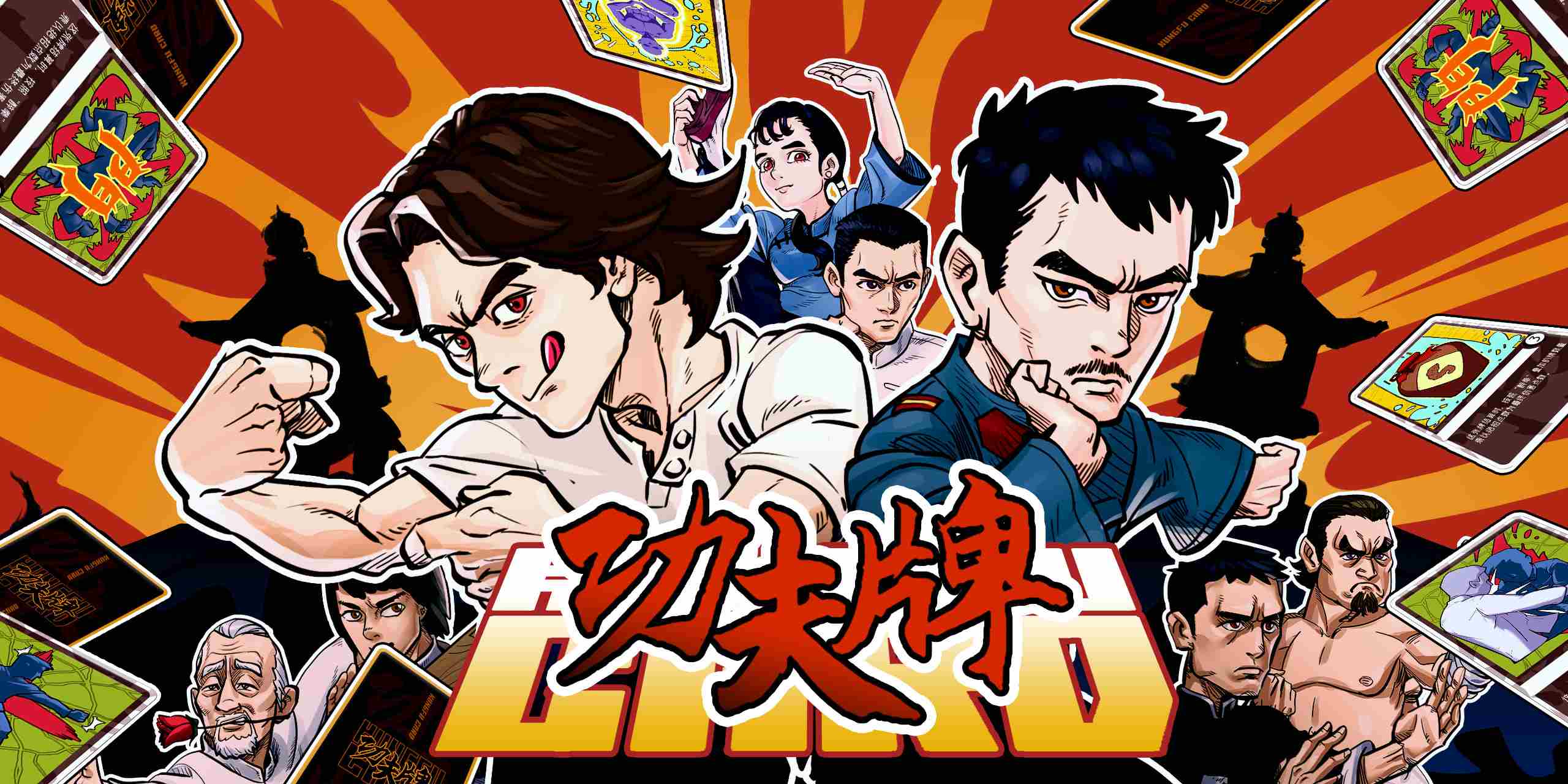 拳拳到肉功夫牌卡牌对战游戏登录Steam商店