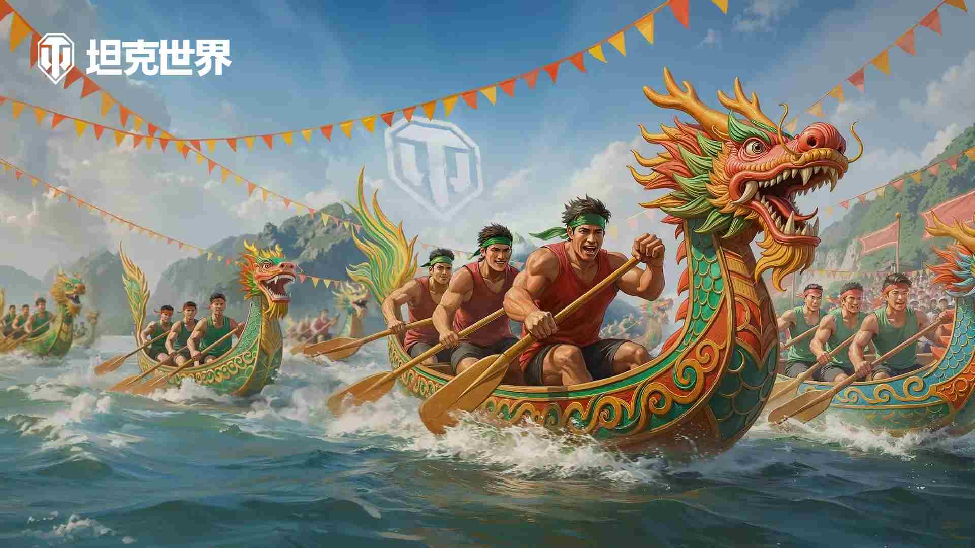 包含坦克世界端午节活动特殊任务限时特惠信息攻略方法