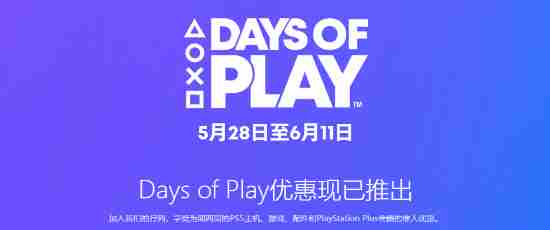港版PS5Pro跌破五千大关迎促销