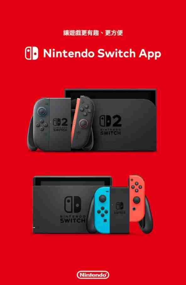 NintendoSwitchAppLaunchesSupportingVideoTransferAndSocialSharingForSwitch2