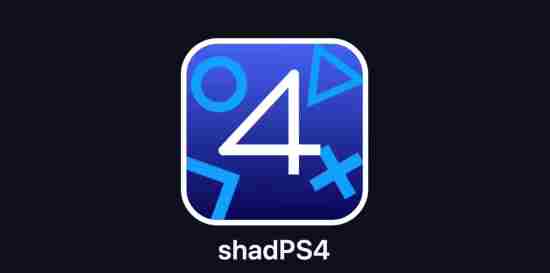 ShadPS4模拟器升级至0900版本兼容性大幅提升