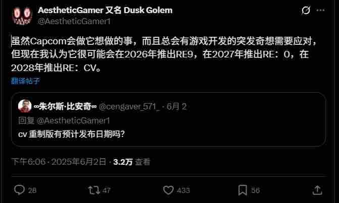 卡普空宣布生化危机系列连推三年新作
