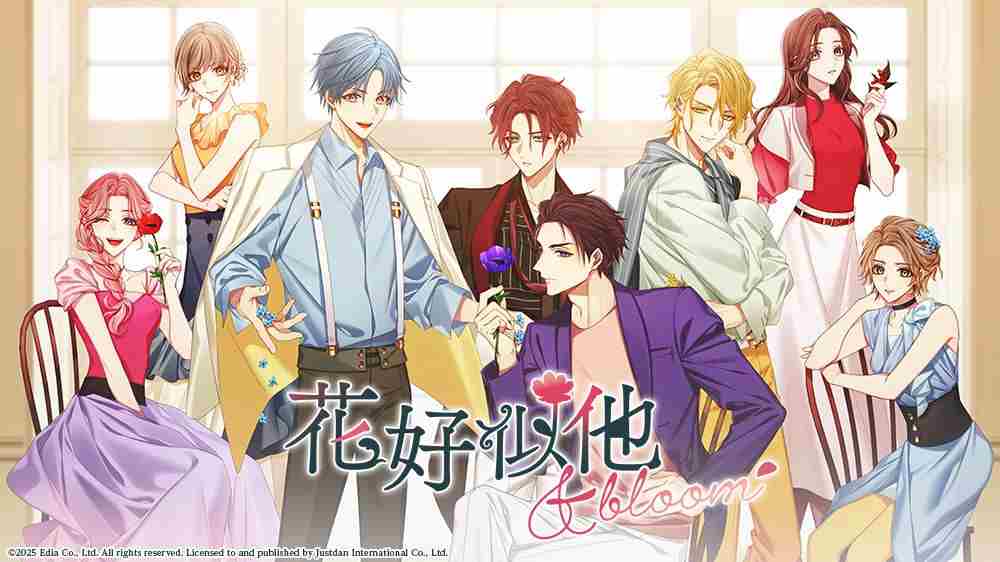 乙女恋爱游戏花好似他bloom中文版8月发布