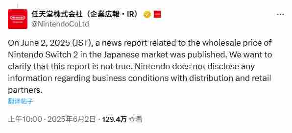 任天堂否认调整商业策略NS2日本发售筹备中