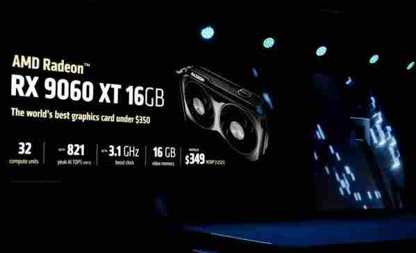 9060XT16GB性能比肩5060Ti价格更实惠