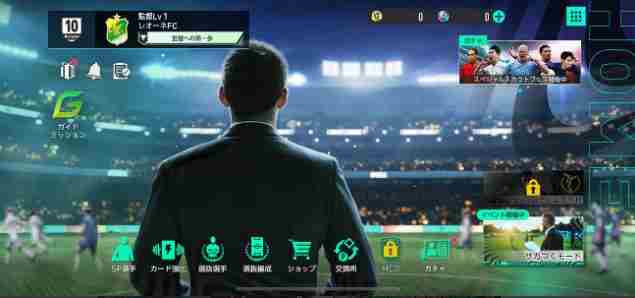 SEGA新创造球会2025足球经营新篇章2025年登场