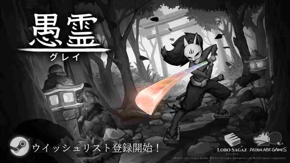愚灵试玩版上线挑战和风动作游戏中的灵界神明