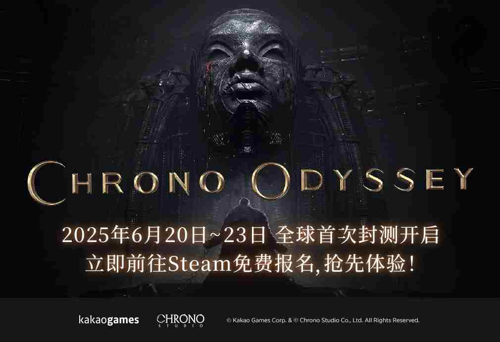 KakaoGames新作动作MMORPG时空奥德赛6月20日全球封测启动