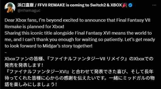 最终幻想7重制版Xbox版冬季上线商店页开放