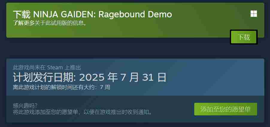 忍者外传怒之羁绊试玩demo上线忍龙粉丝不容错过
