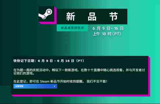 东京地下杀手赛博朋克砍杀游戏Steam新品节上线