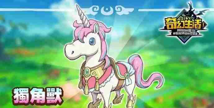 幻想生活iNS限定坐骑引争议开发团队道歉