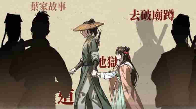 活侠传免费更新解锁云裳留学新篇章八月来袭
