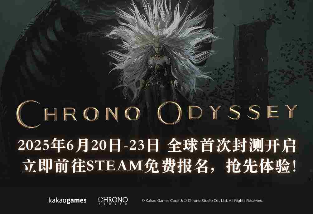 KakaoGames动作MMORPG时空奥德赛新实机演示首曝