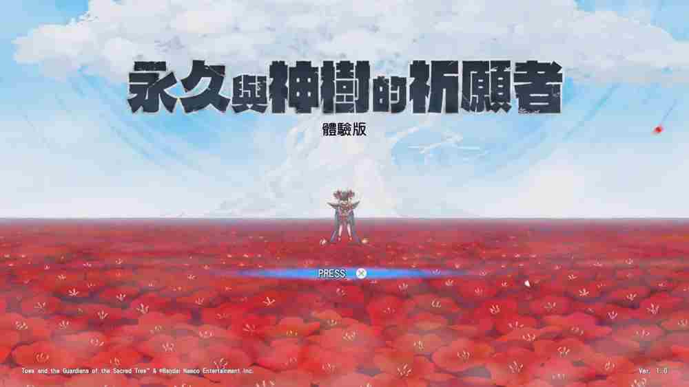 永久与神树祈愿者双人合作战斗攻略影片首曝光