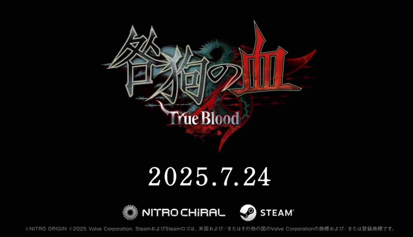 咎狗之血18禁AVG宣布Steam平台上市