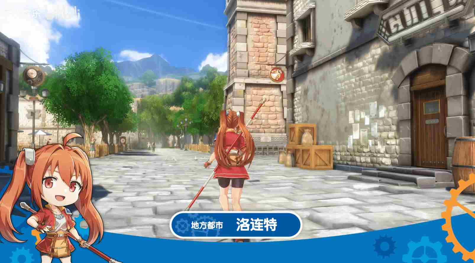 空之轨迹the1st新预告曝光洛连特地区详情