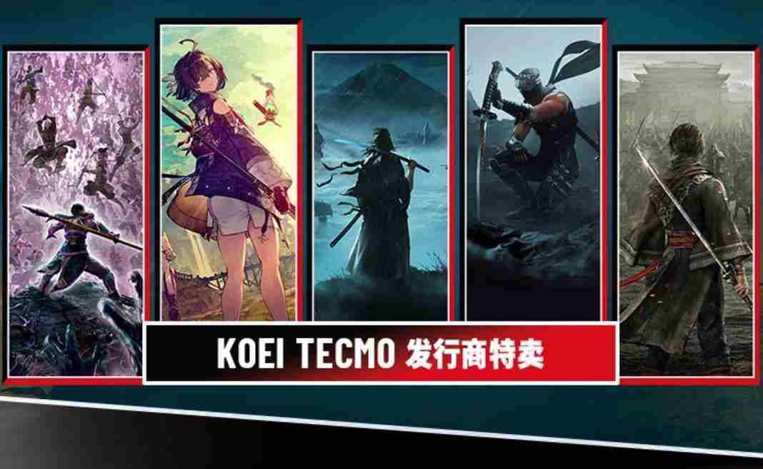 光荣特库摩Steam特卖活动开启最低1折优惠截止6月24日