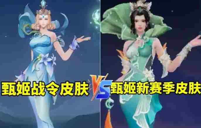 S40赛季开启后羿皮肤免费换王昭君FMVP新皮肤首曝光